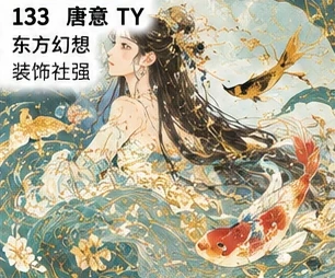 #133 Ornate Flowing Eastern Fantasy Figure