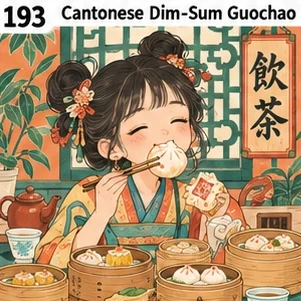 #193 Cantonese Dim-Sum Guochao